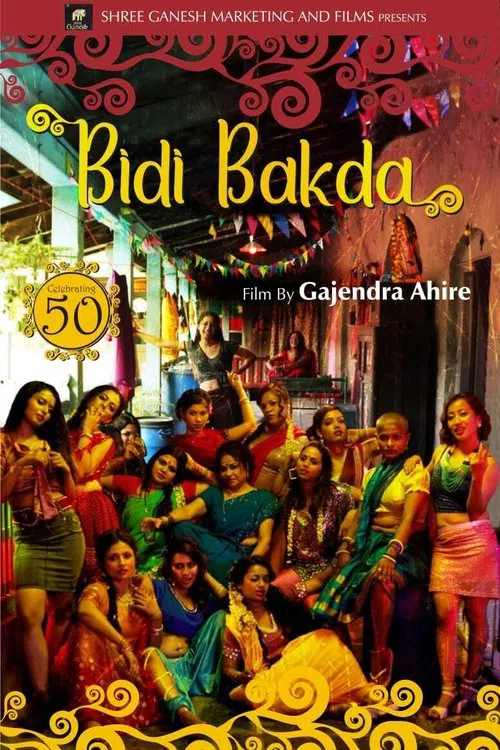 Bidi Bakda movie poster