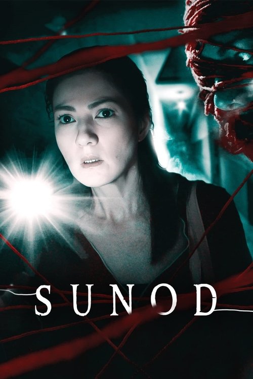 Sunod movie poster