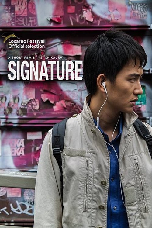 Signature movie poster