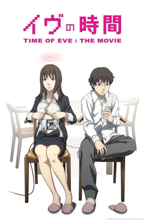 Time of EVE: The Movie movie poster