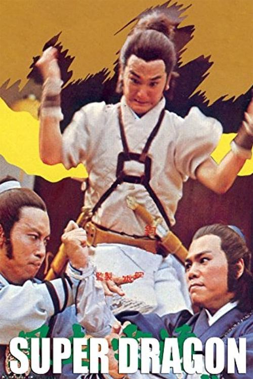 Super Dragon movie poster