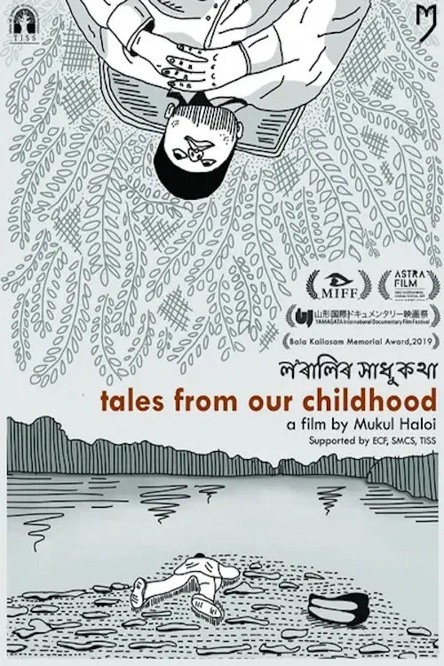 Tales From Our Childhood movie poster