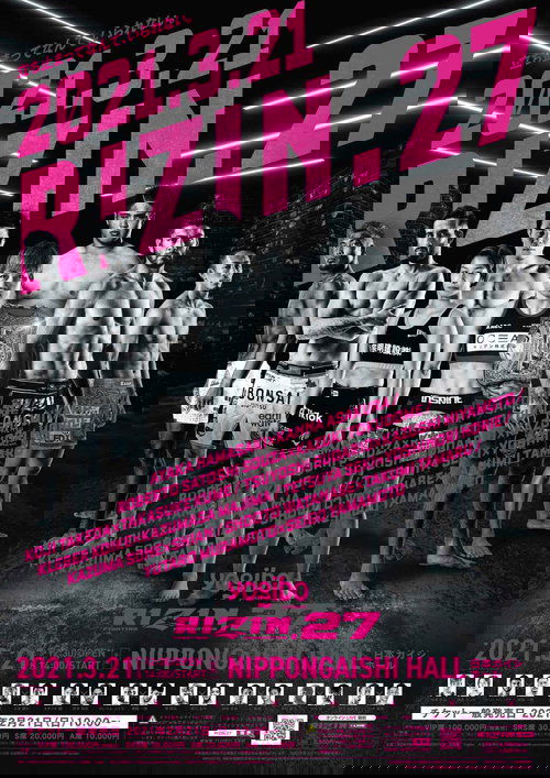RIZIN 27 movie poster