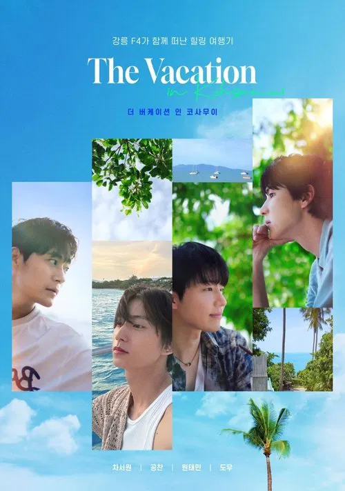 The Vacation in Koh Samui tv show poster