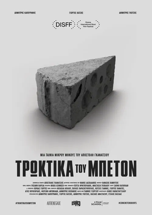 Concrete Rodents movie poster