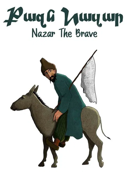 Nazar the Brave movie poster