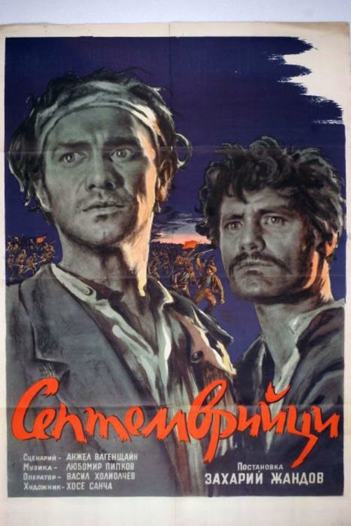 The Heroes of September movie poster