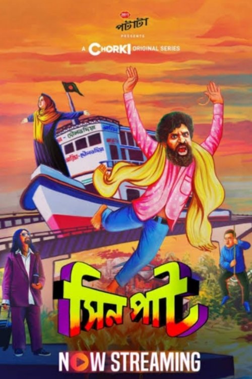 Poster da série Sinpaat