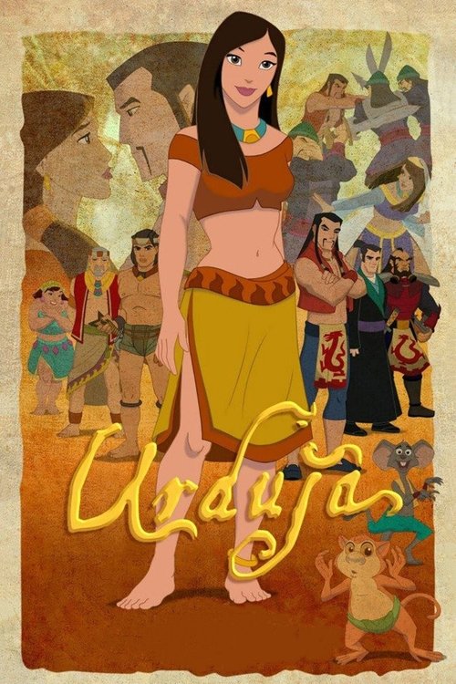 Urduja movie poster