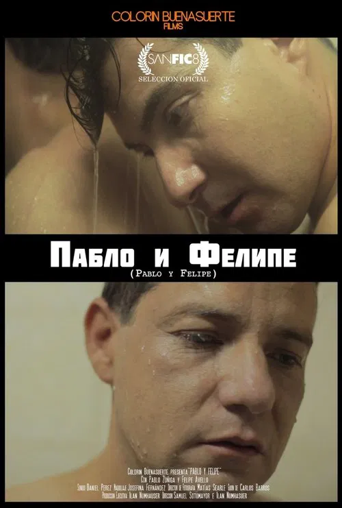 Pablo y Felipe movie poster