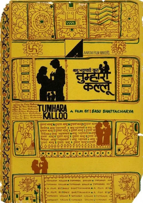 Tumhara Kalloo movie poster