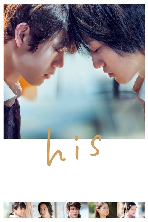 Poster do filme Dele: O Que é o Amor