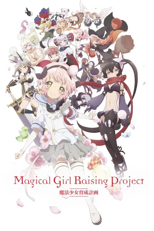 Magical Girl Raising Project tv show poster