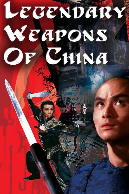 Legendary Weapons of China movie poster