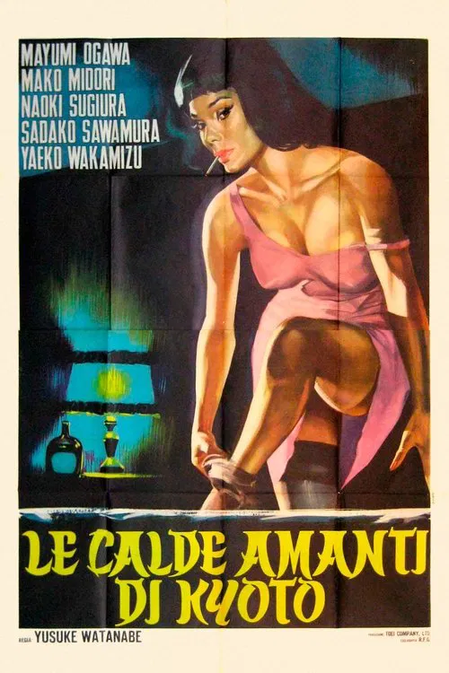 Night Scandal in Japan movie poster