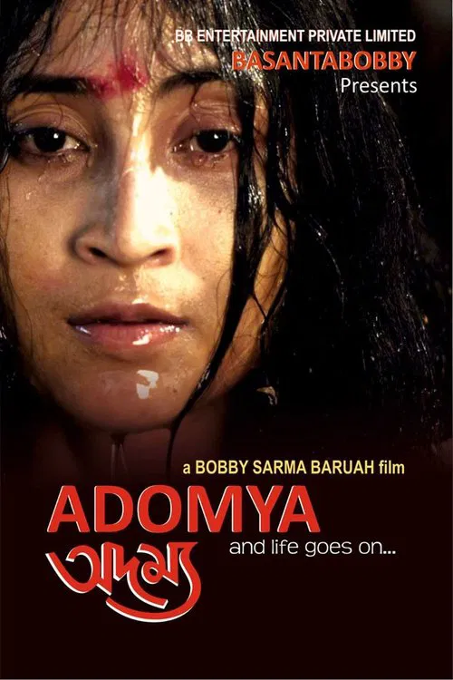 Adomya movie poster