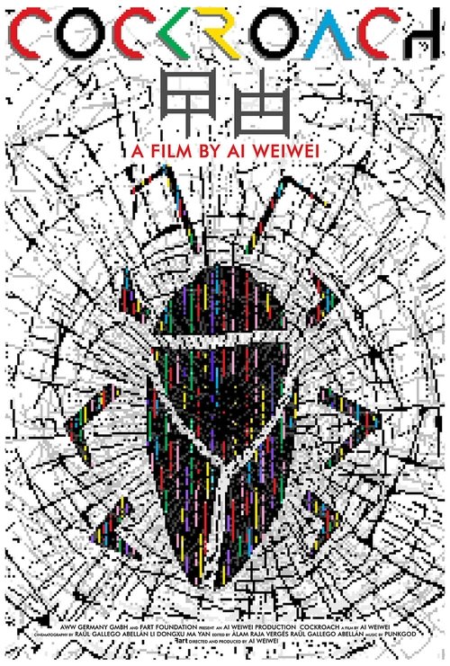Cockroach movie poster