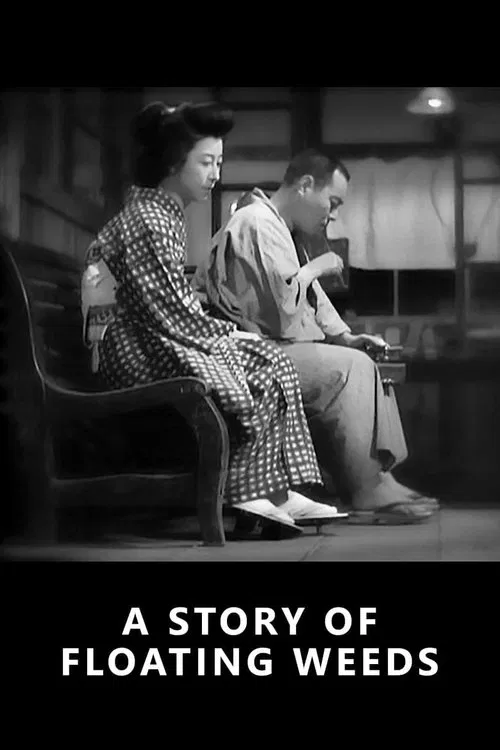A Story of Floating Weeds movie poster
