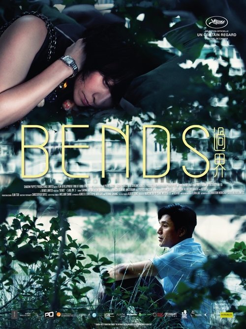 Bends movie poster