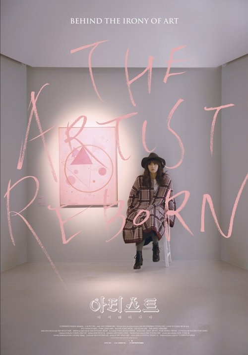 The Artist: Reborn movie poster