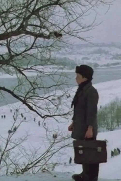 M.O.V.I.E. movie poster