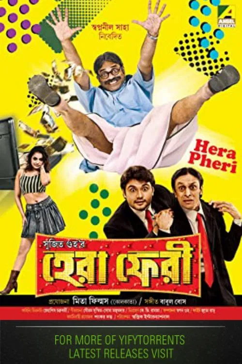 Hera Pheri movie poster