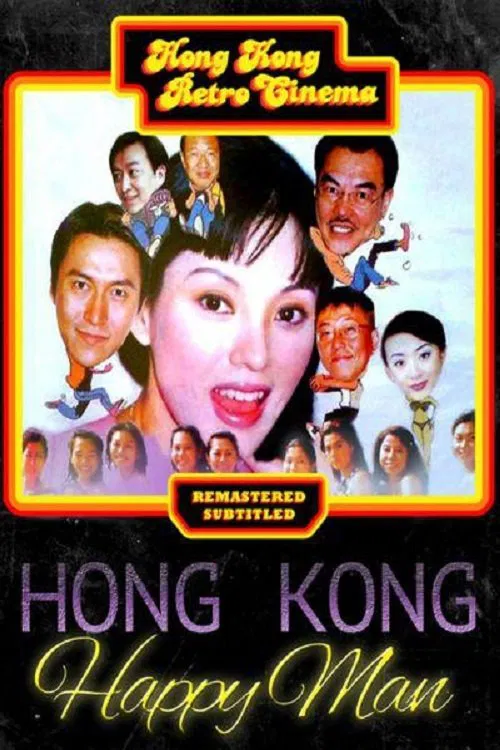 The Hong Kong Happy Man movie poster
