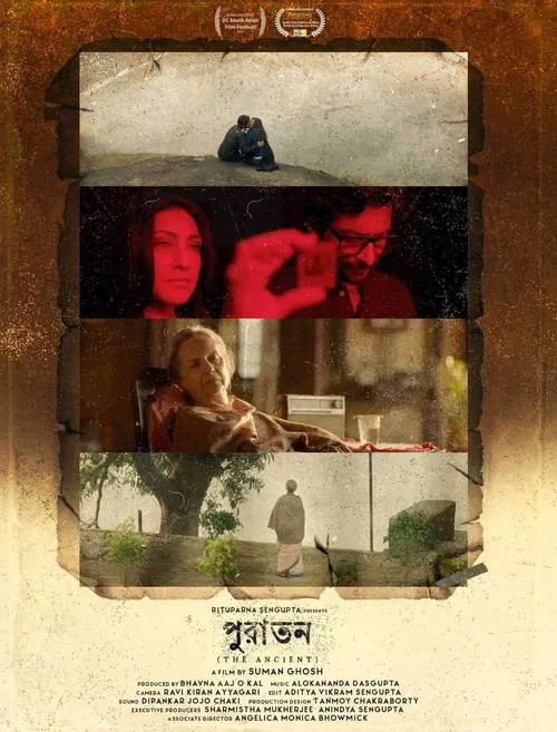Puratawn movie poster
