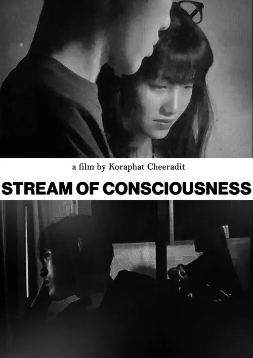 Stream of consciousness movie poster