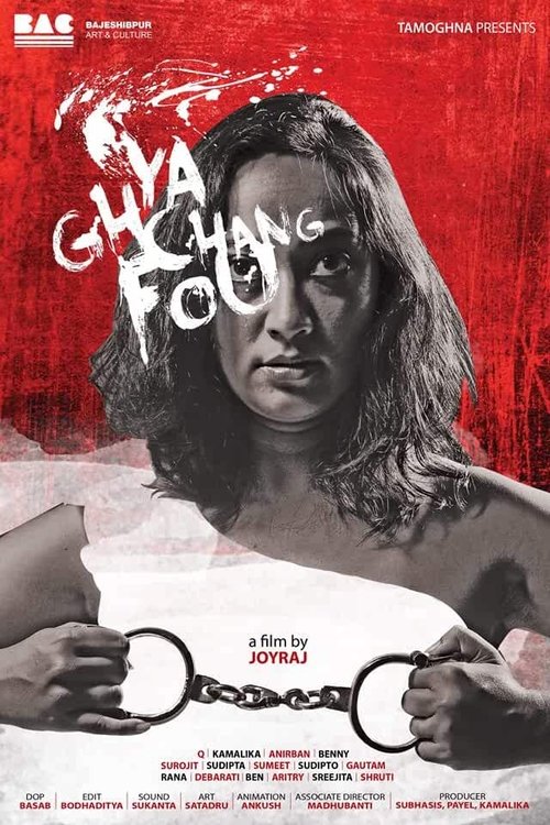 Ghya Chang Fou movie poster