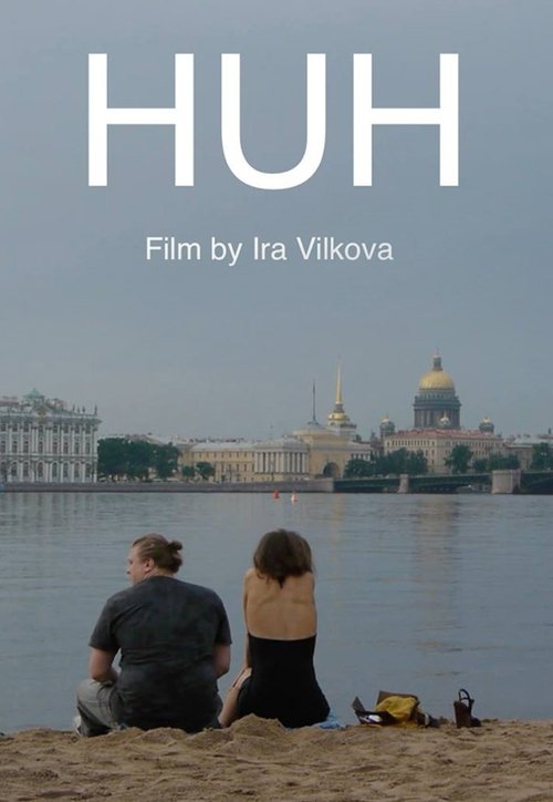 Huh movie poster