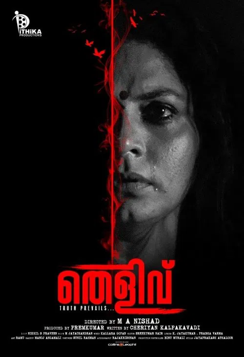 Thelivu movie poster