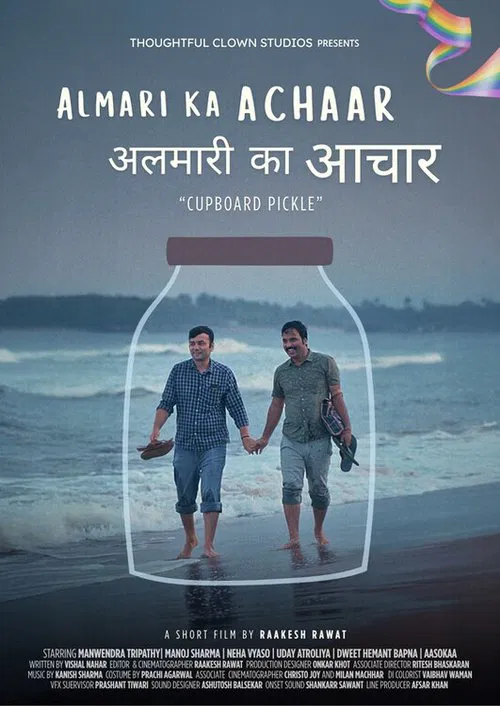 Cupboard Pickle movie poster