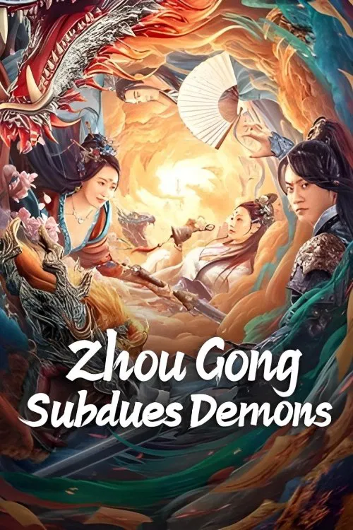 Poster do filme Zhou Gong Subdues Demons
