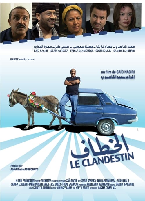 the clandestine movie poster
