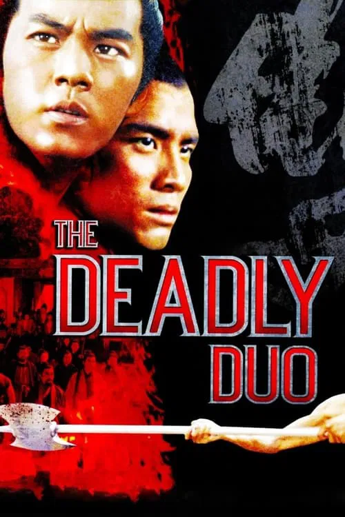 The Deadly Duo movie poster