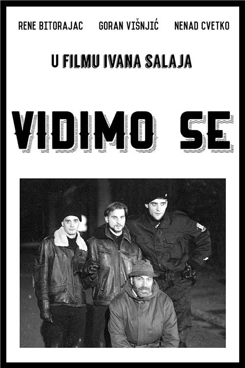 See You movie poster