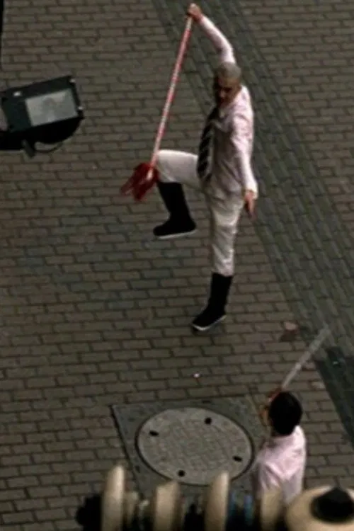 Manifold Little Hills movie poster