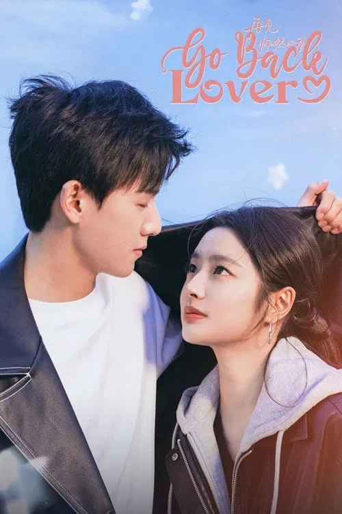 Go Back Lover tv show poster