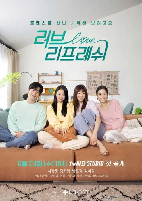 Love Refresh tv show poster