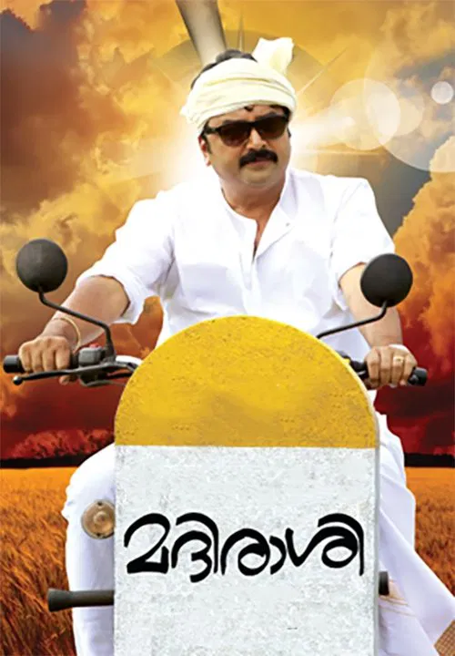 Poster do filme Madirasi