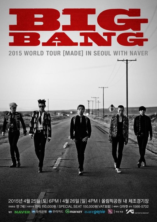 Big Bang Made Tour 2015: Last Show movie poster