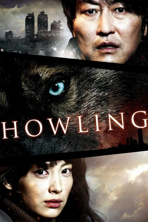 Howling movie poster