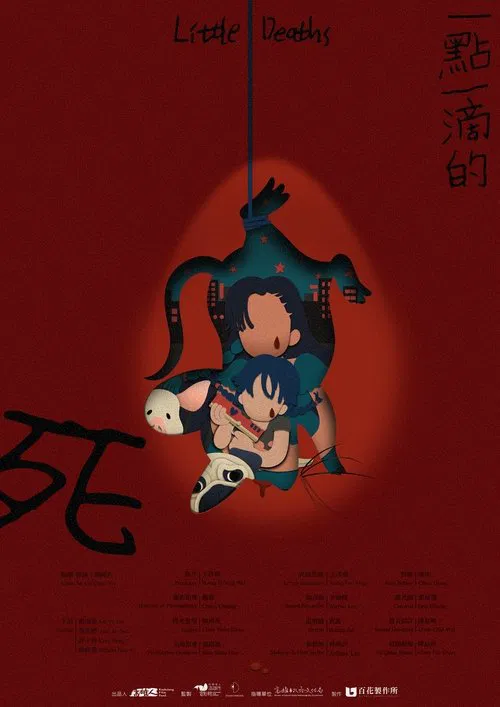 Little Deaths movie poster