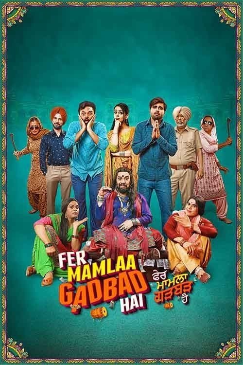 Fer Mamlaa Gadbad Hai movie poster