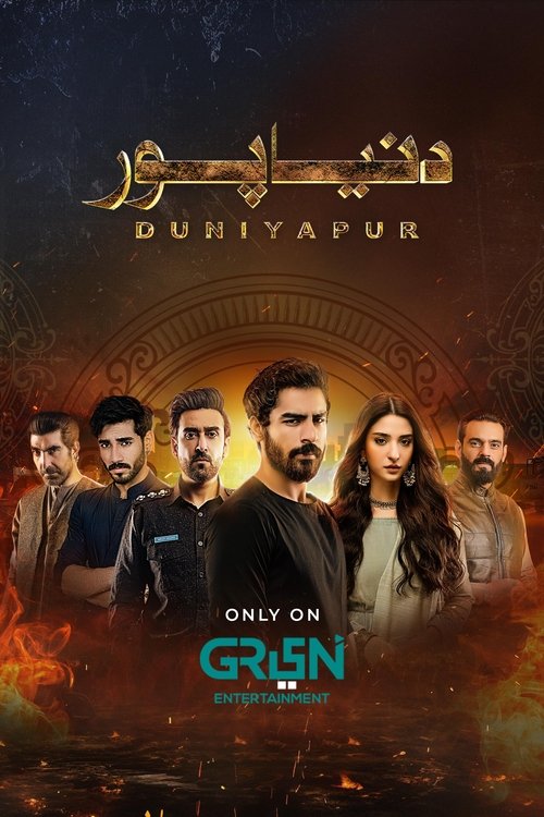 Duniyapur tv show poster