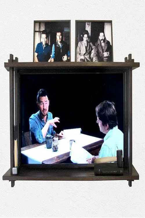 Rehearsal for a Reunion (with the Father of Pottery) movie poster