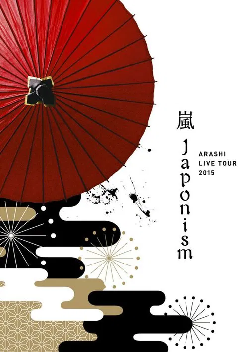 ARASHI LIVE TOUR 2015 Japonism movie poster