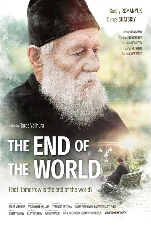 The End of the World movie poster