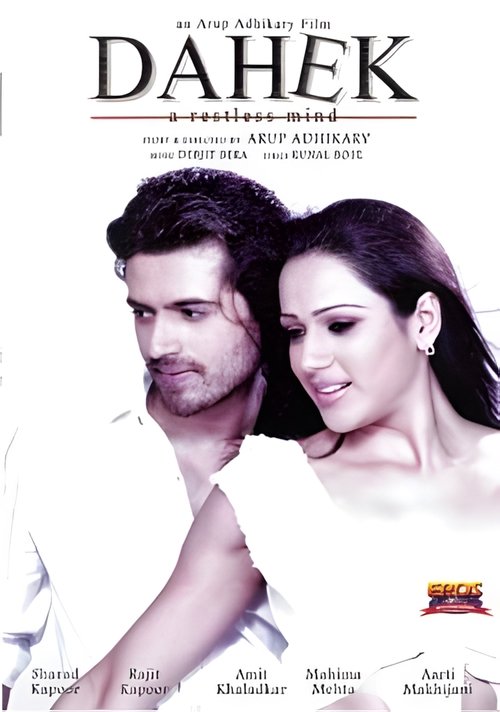 Dahek A Restless Mind movie poster